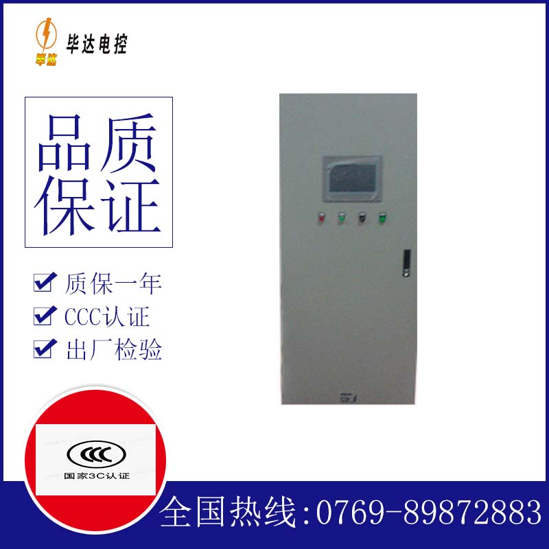 集宁水泵控制柜