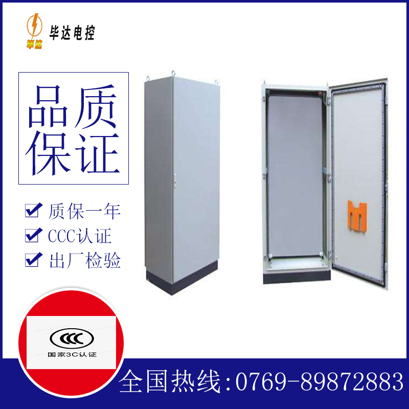 集宁仿威图柜